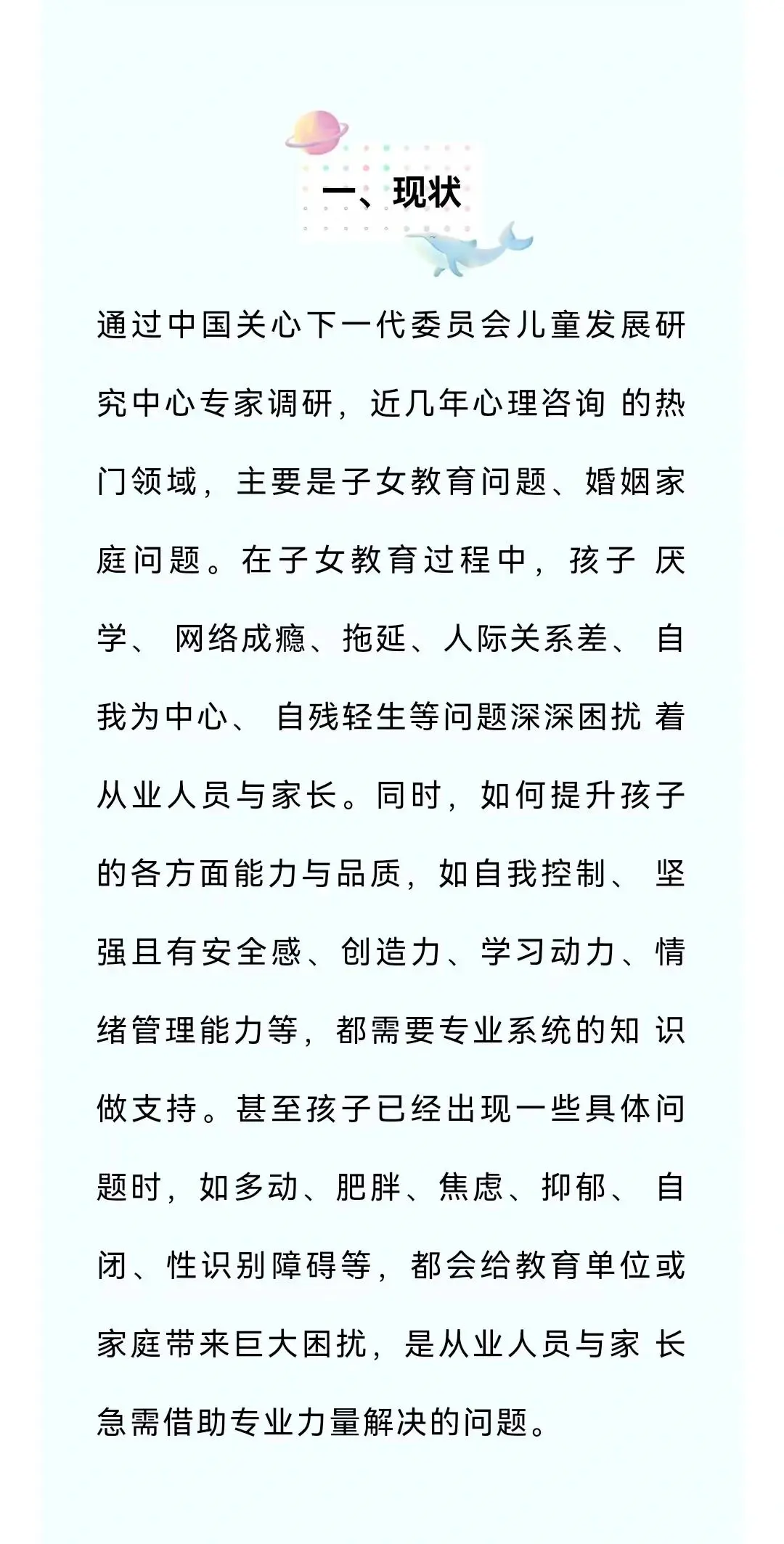 如何为不同水平的球员制定个性化的篮球训练策略_0